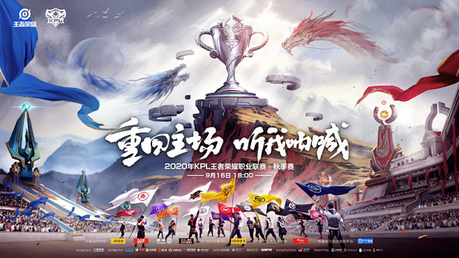 以赛聚人
