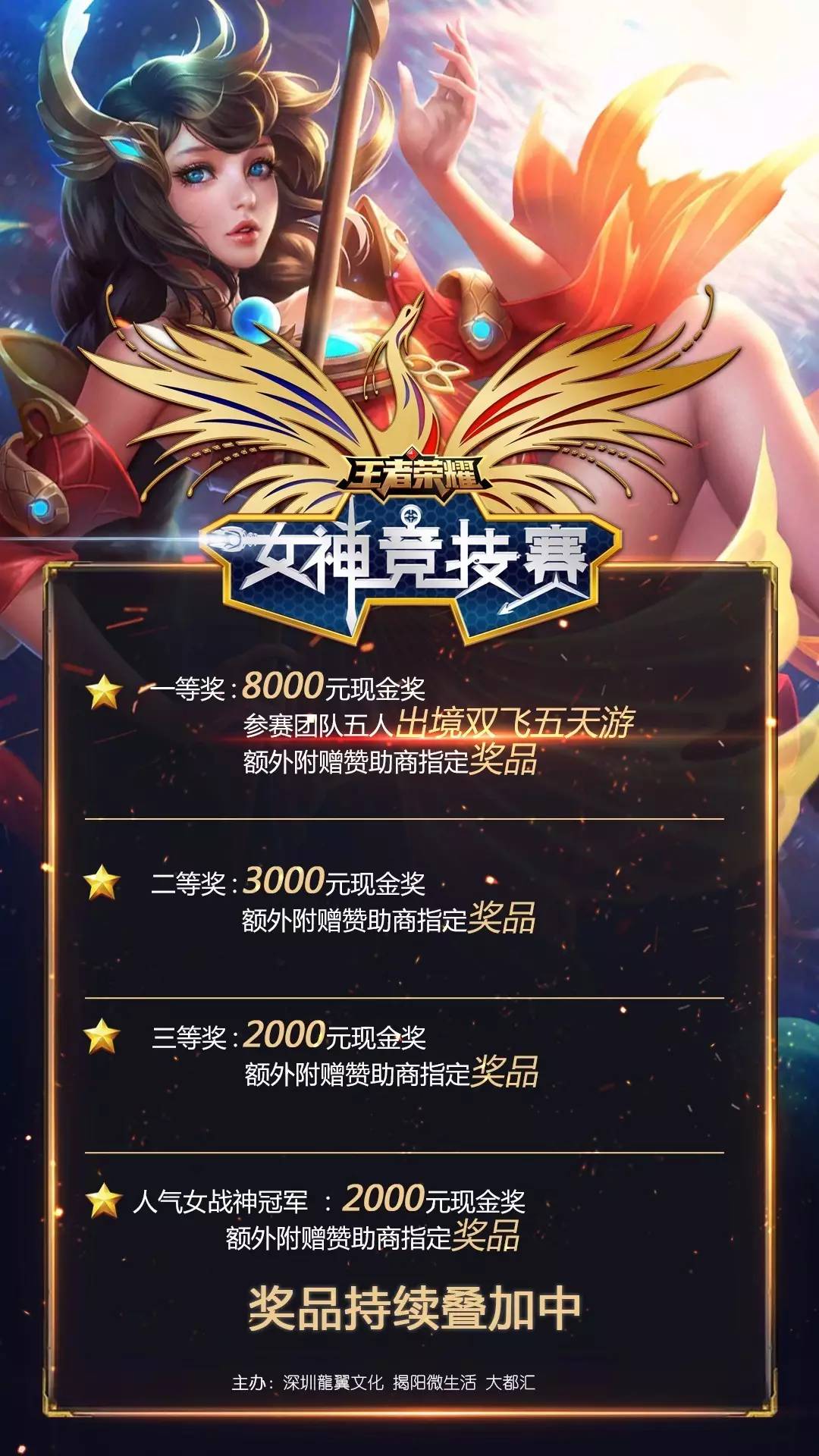 站位与回防